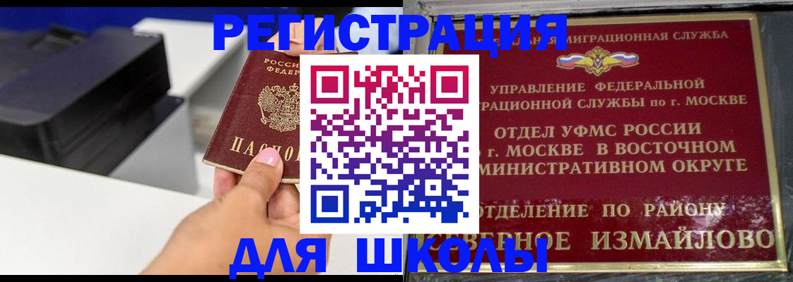 купить прописку в Зарайске