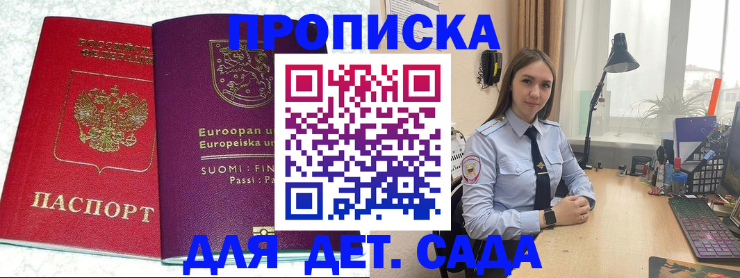 форма 3 в Зарайске