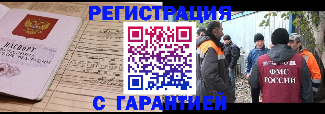 регистрация для школы в Зарайске